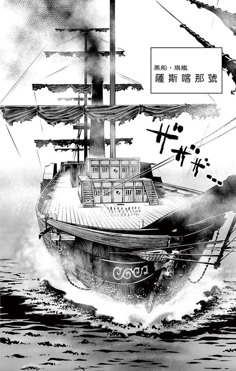 第03话 第8页