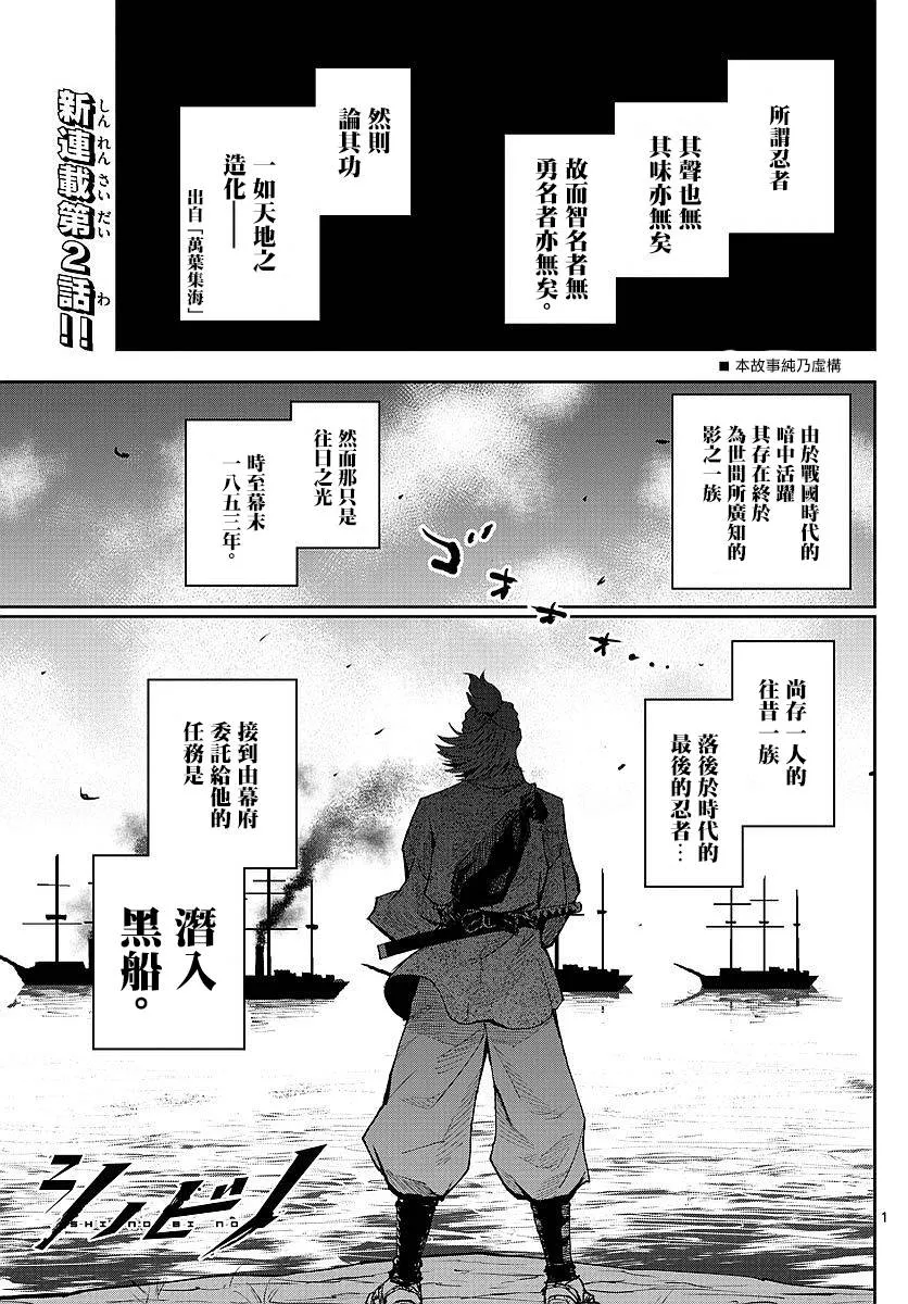 第02话 第1页