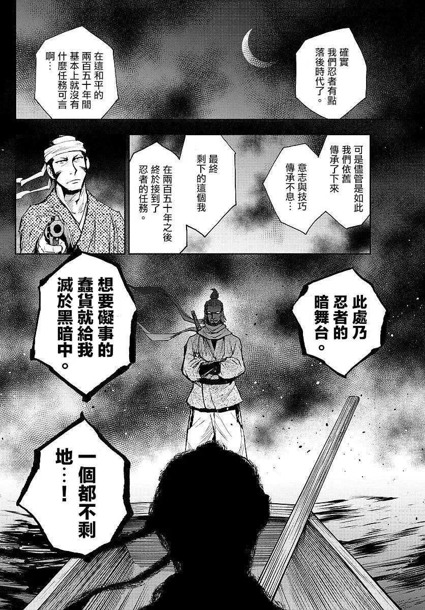 第02话 第28页