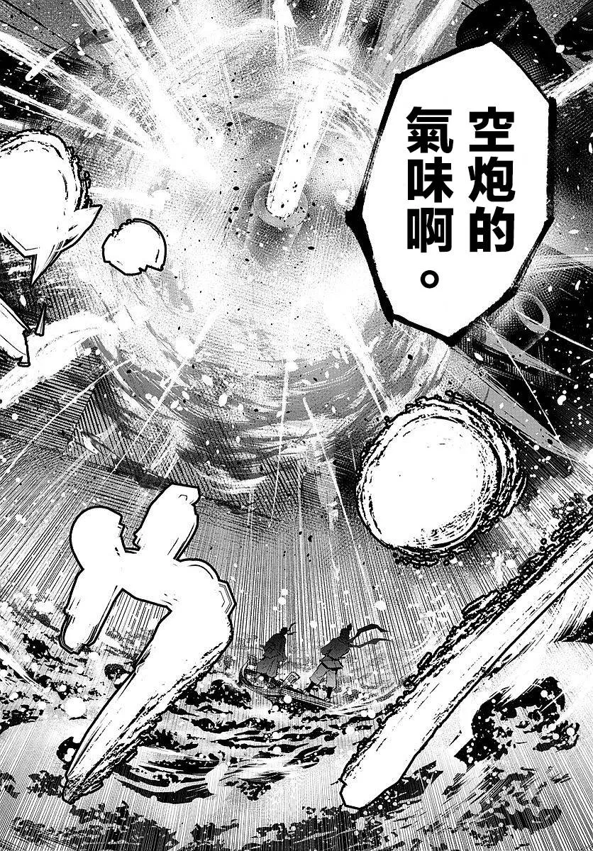 第02话 第30页