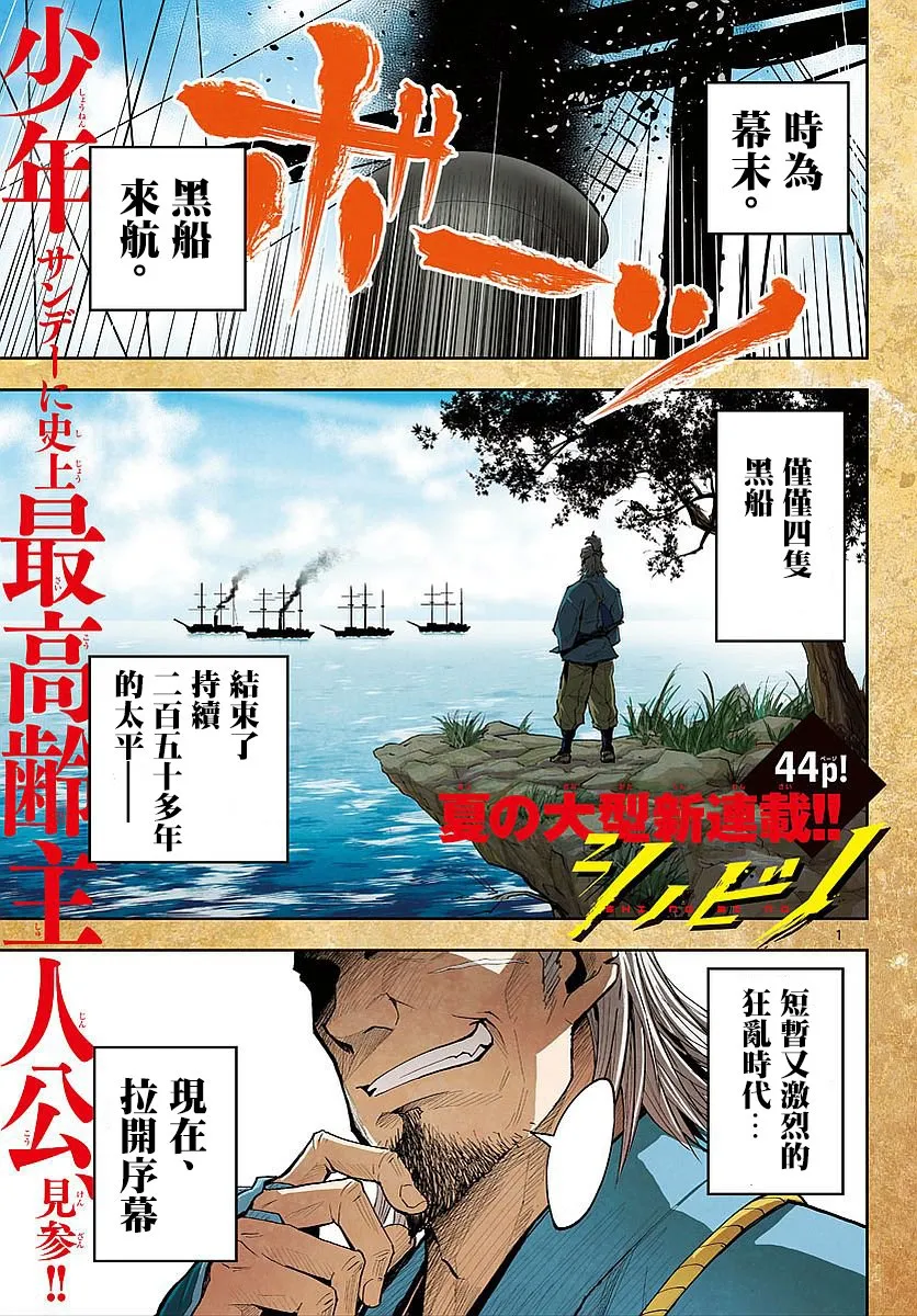 第01话 第1页