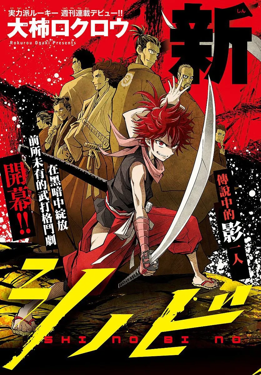 第01话 第3页