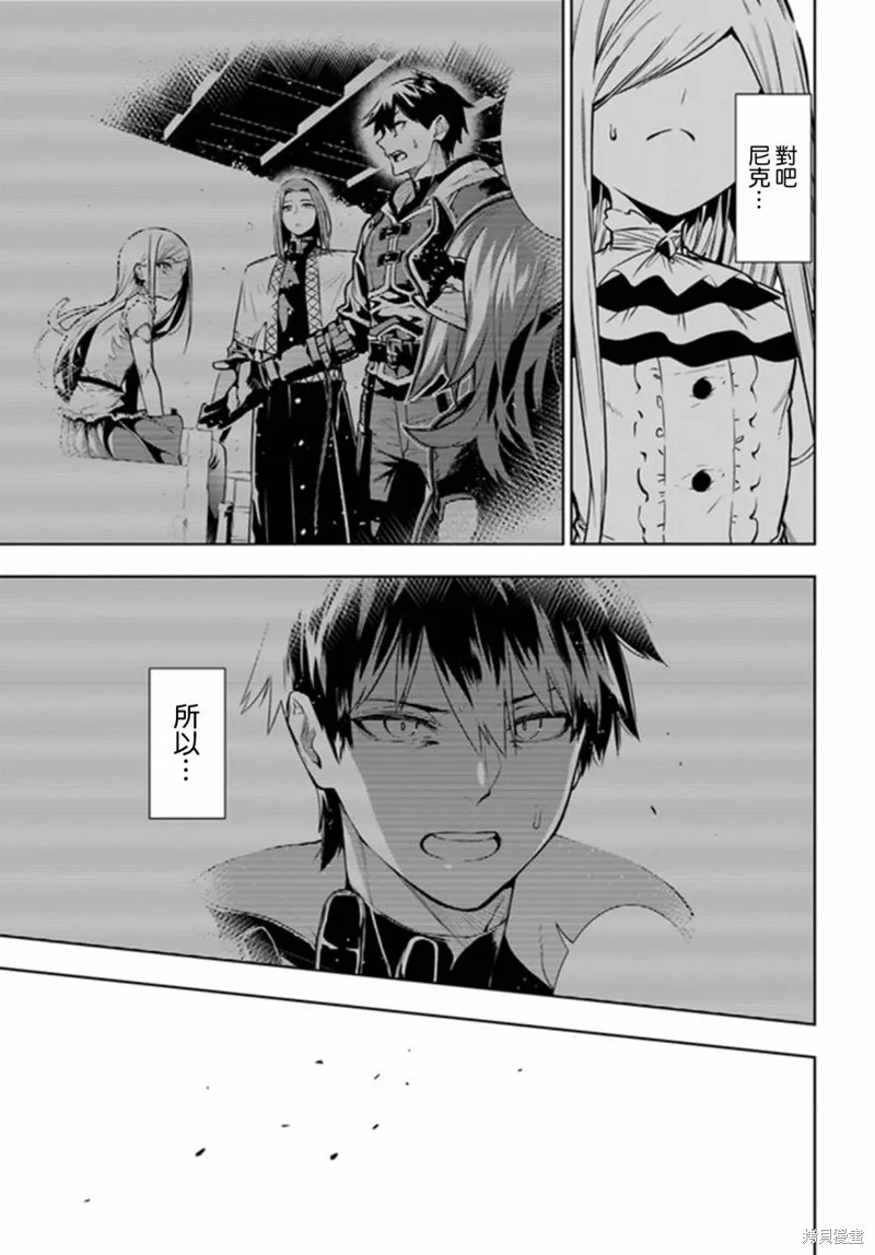 第38话 第17页