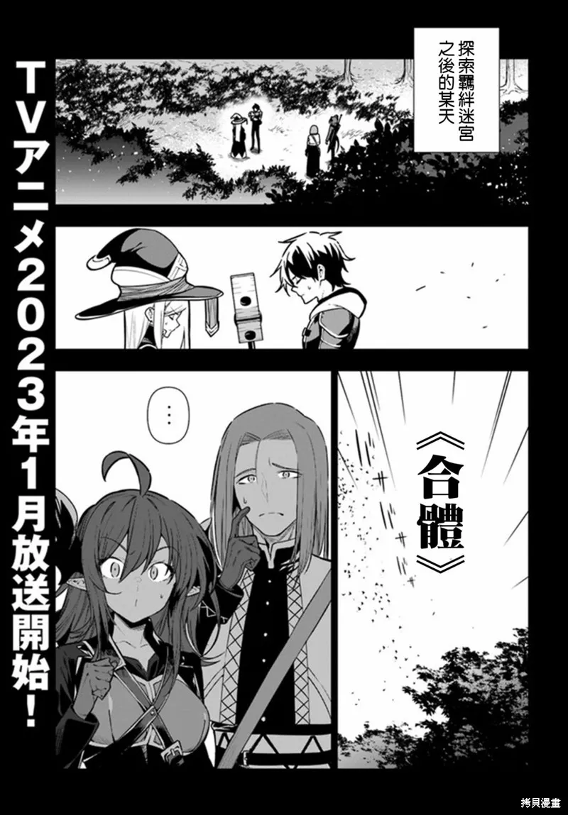 第39话 第1页