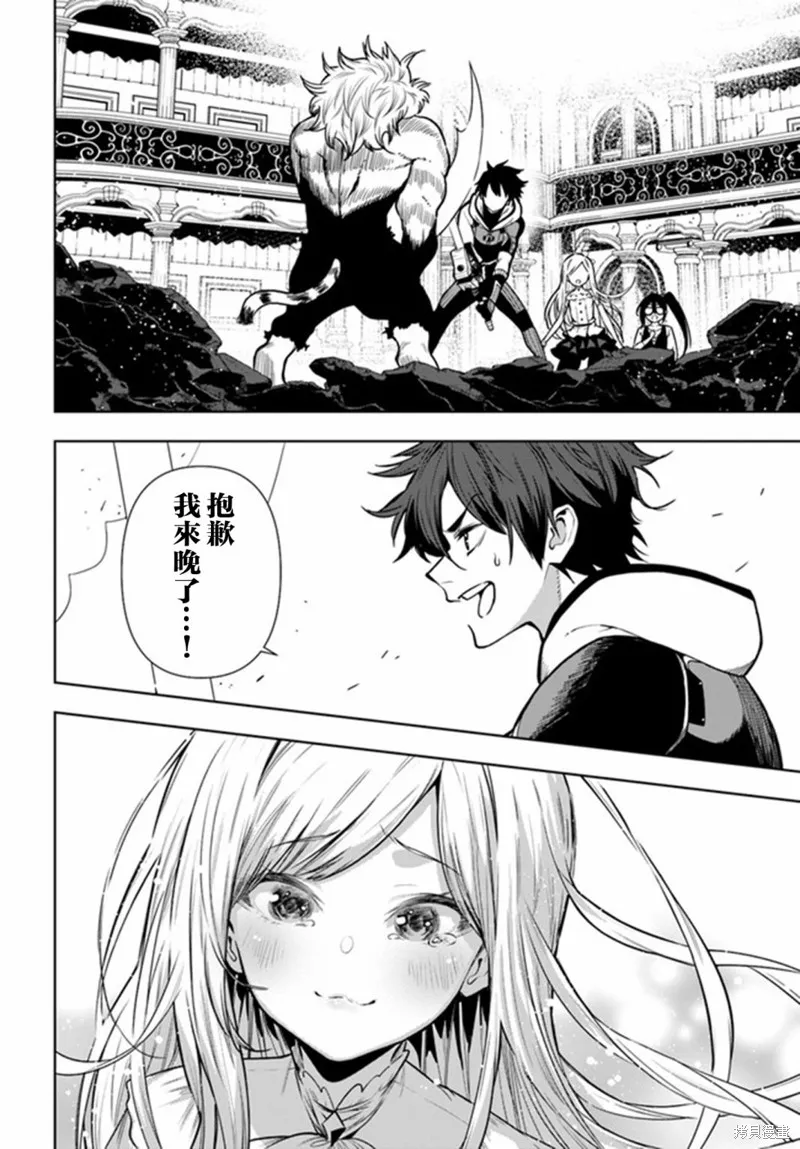 第39话 第4页