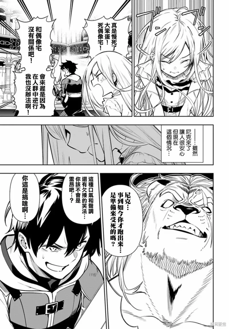 第39话 第5页