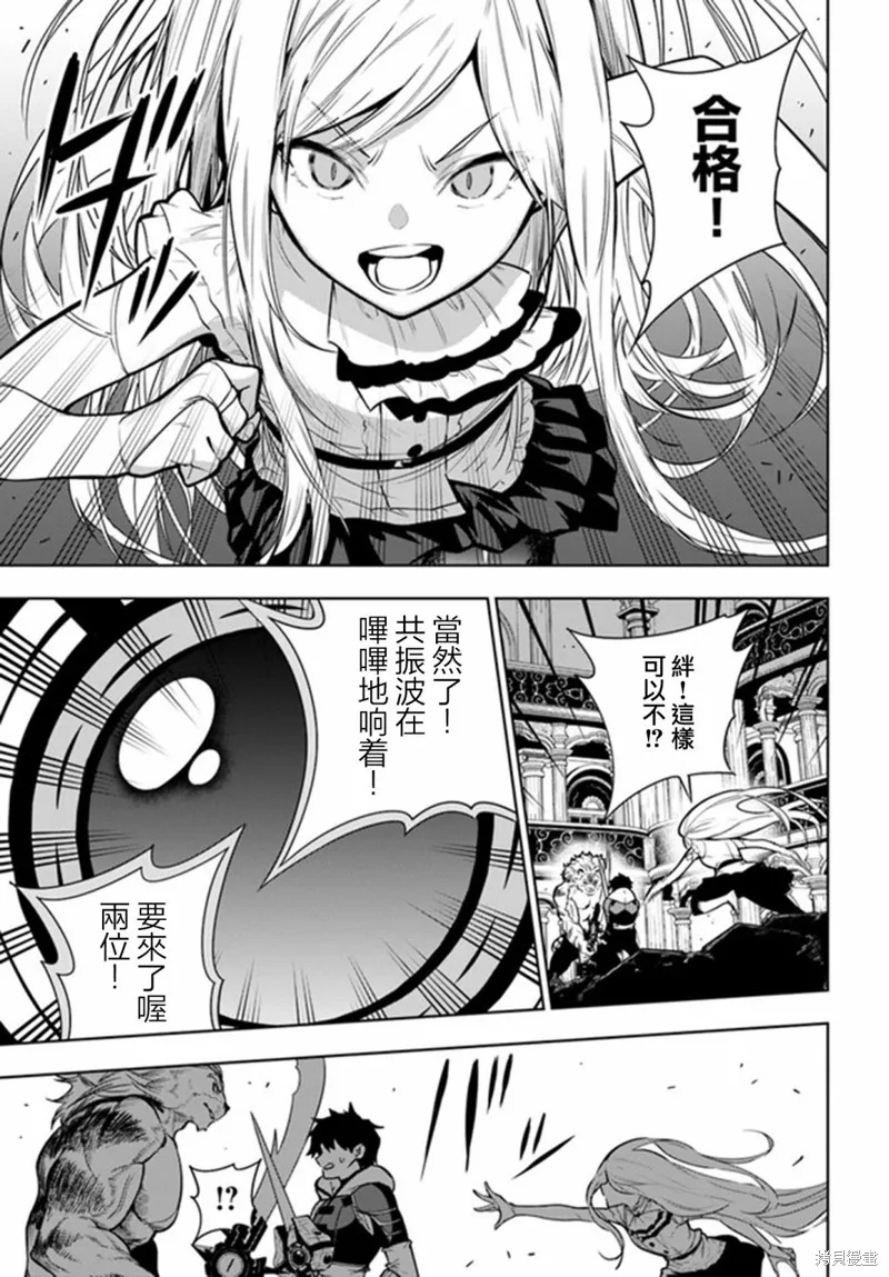 第39话 第17页