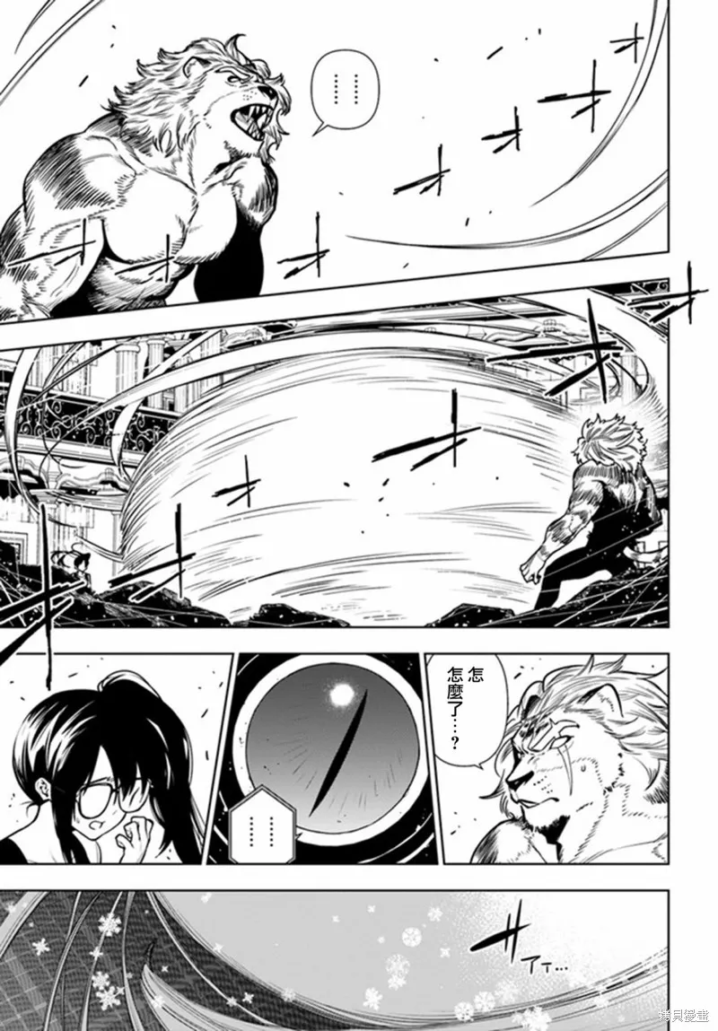 第39话 第19页