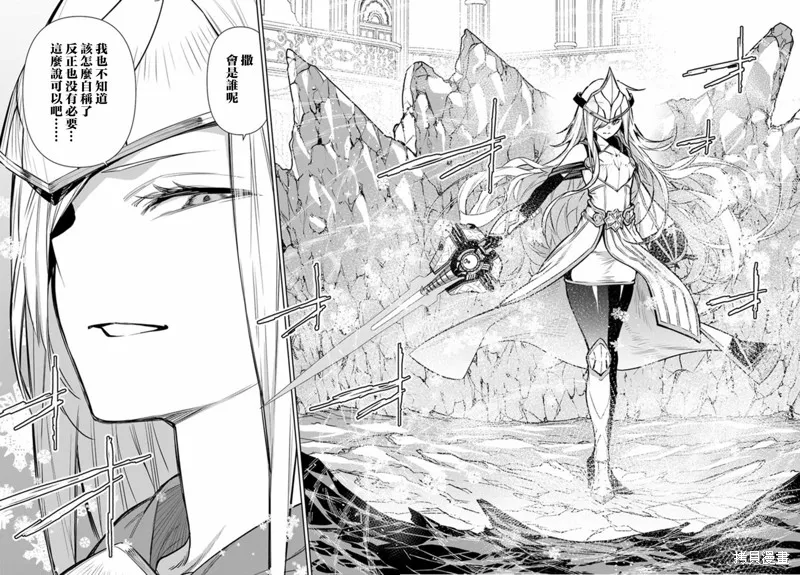 第39话 第22页