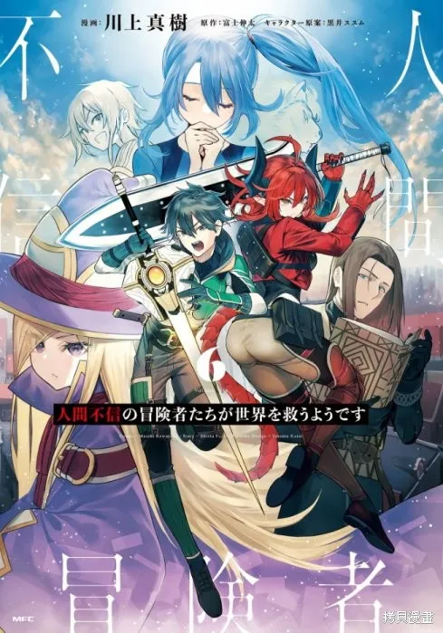 第40话后篇 第1页