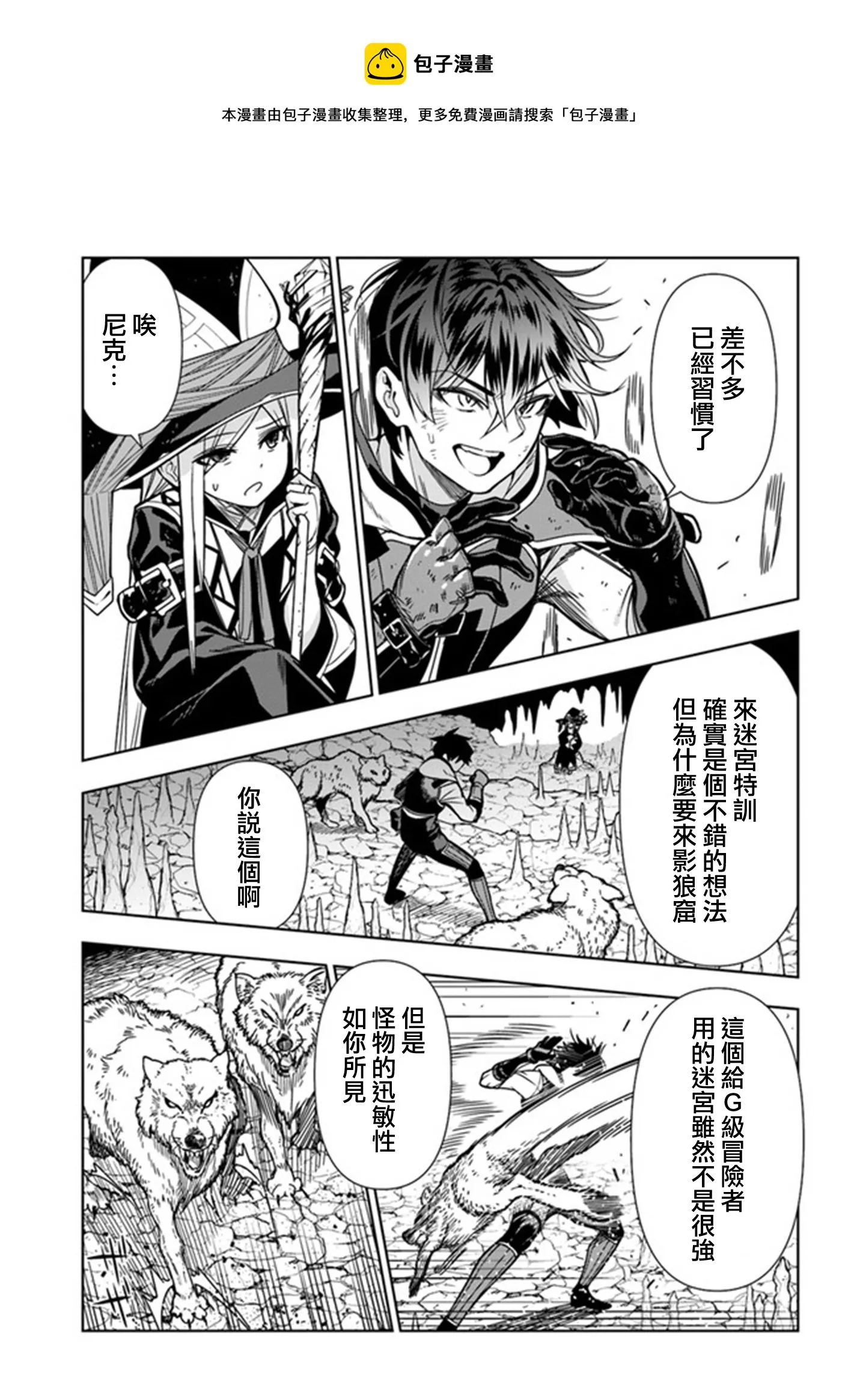第28话 第15页