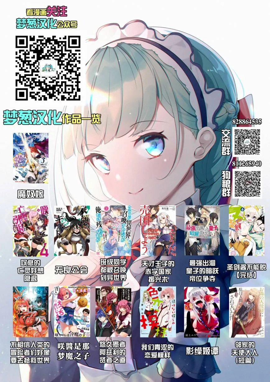 第27话 第25页