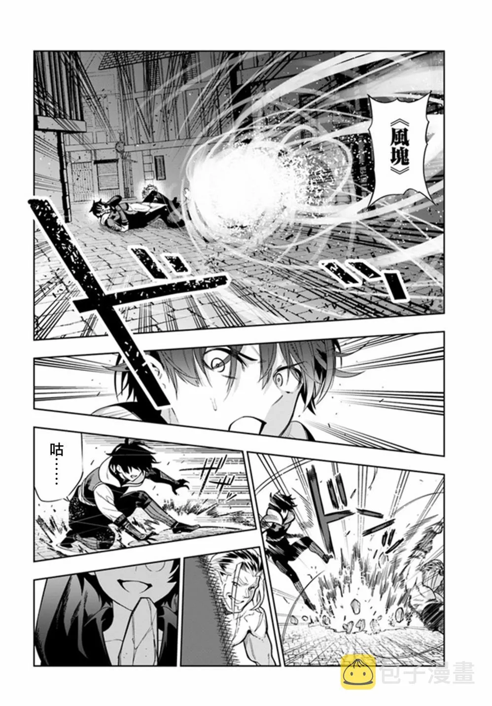 第26话 第22页