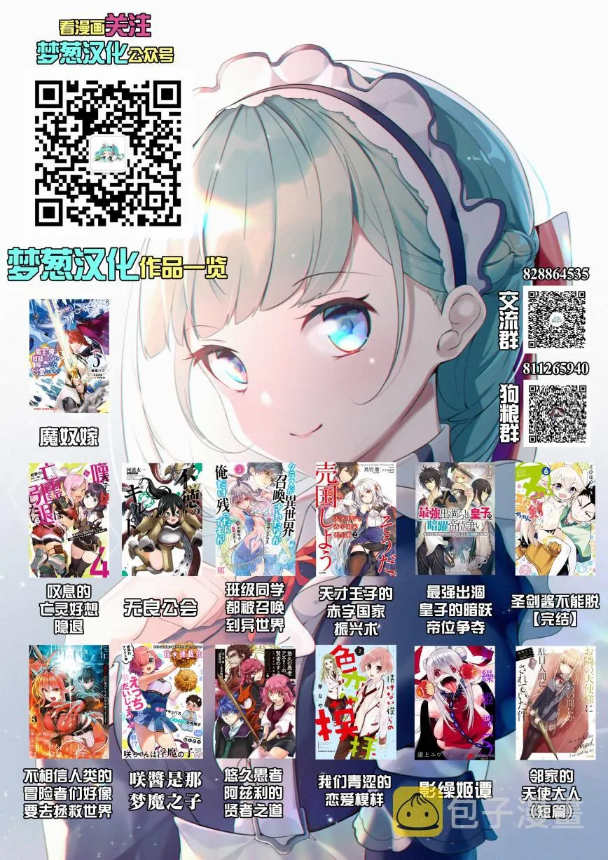 第26话 第28页
