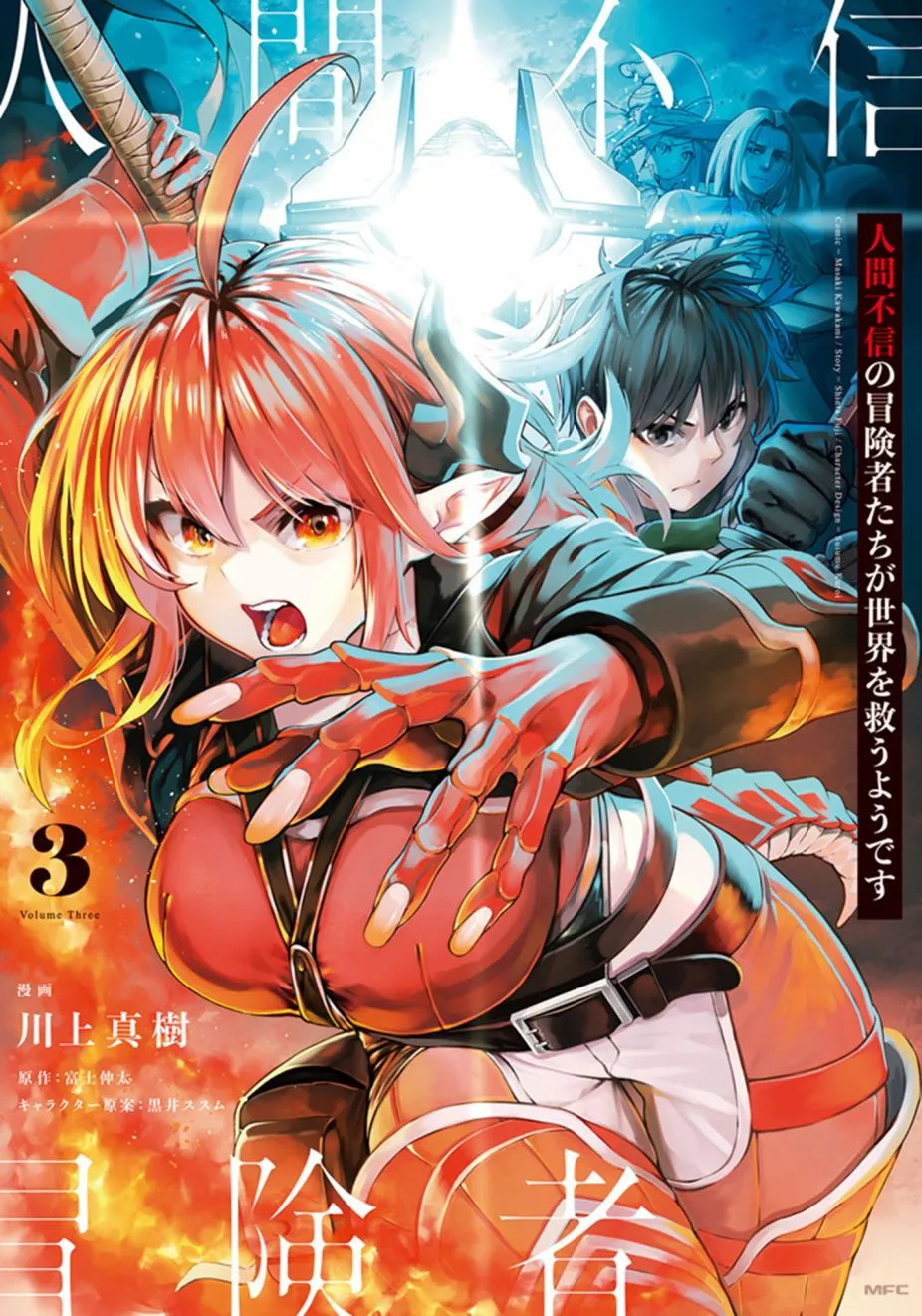 第24话 第10页