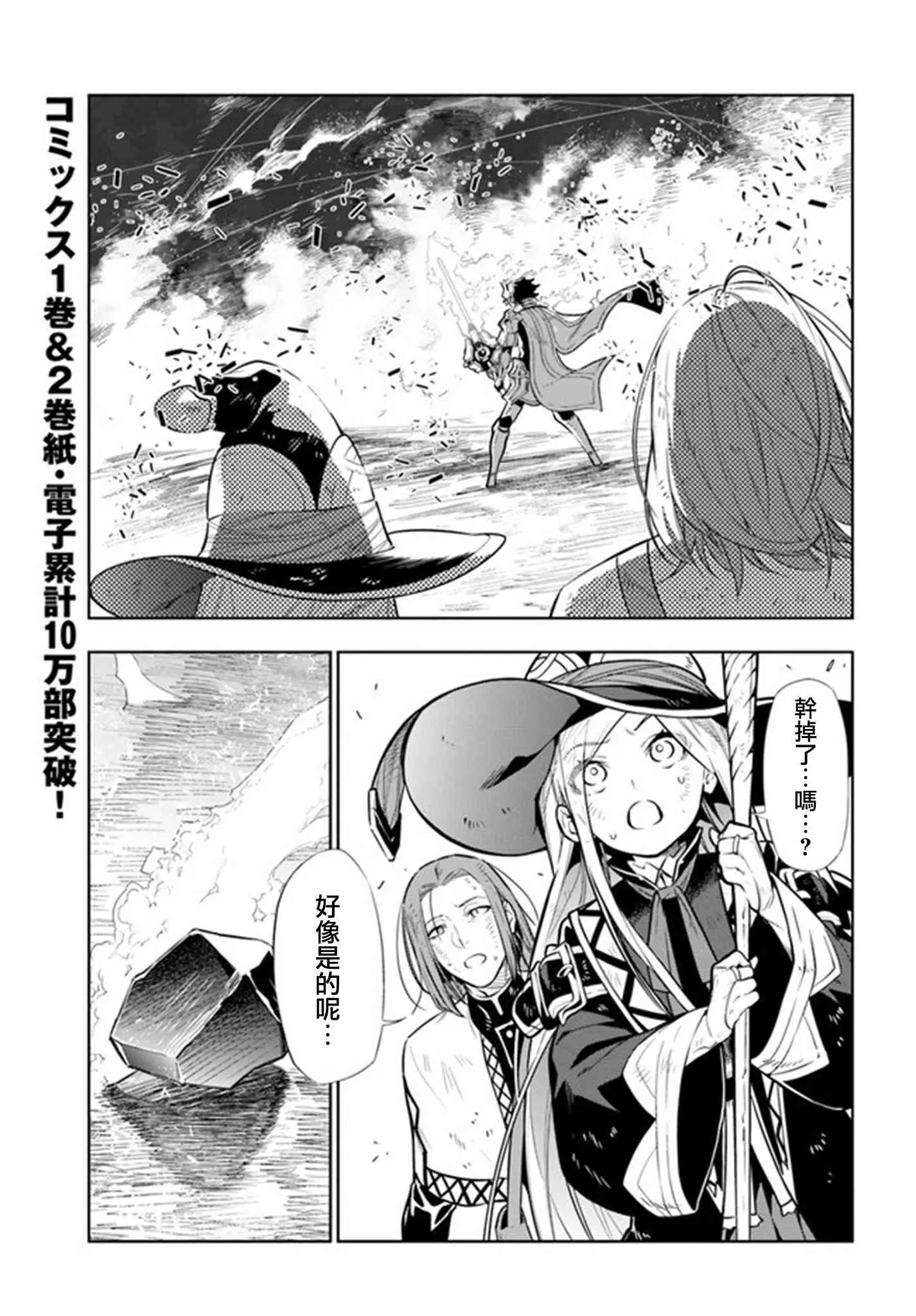 第22话 第1页