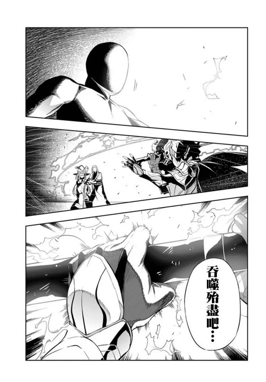 第21话 第9页
