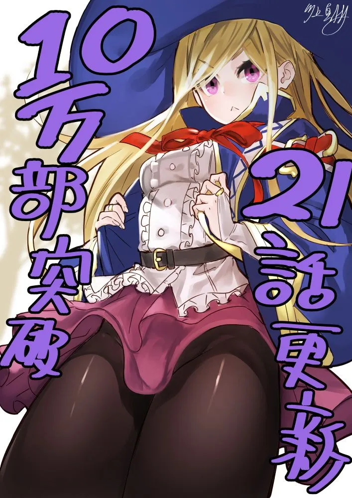 第21话 第13页