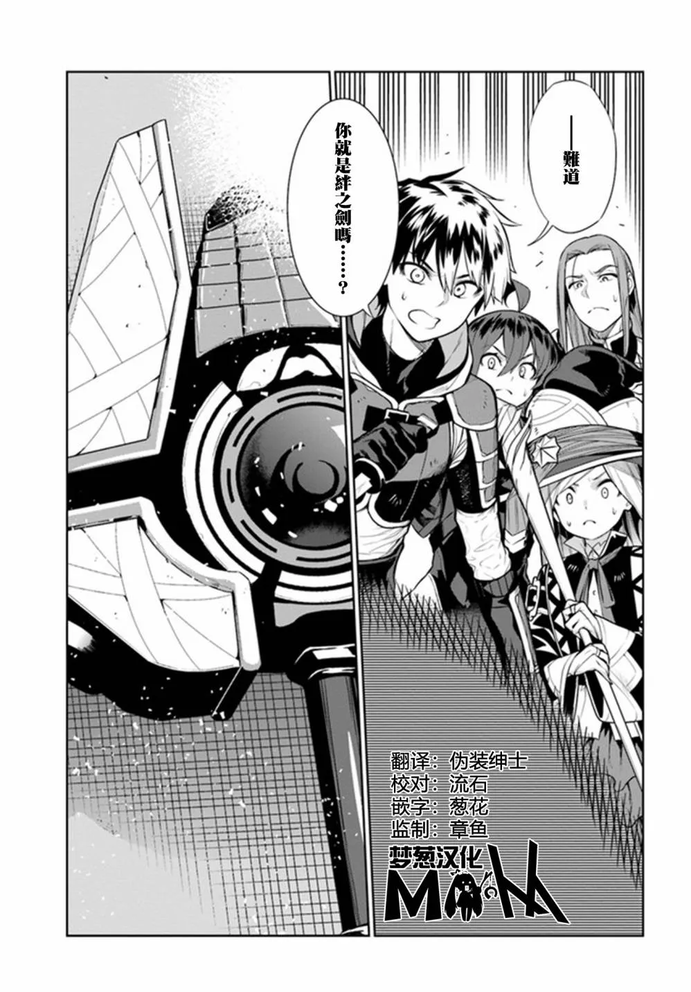 第17话 第1页