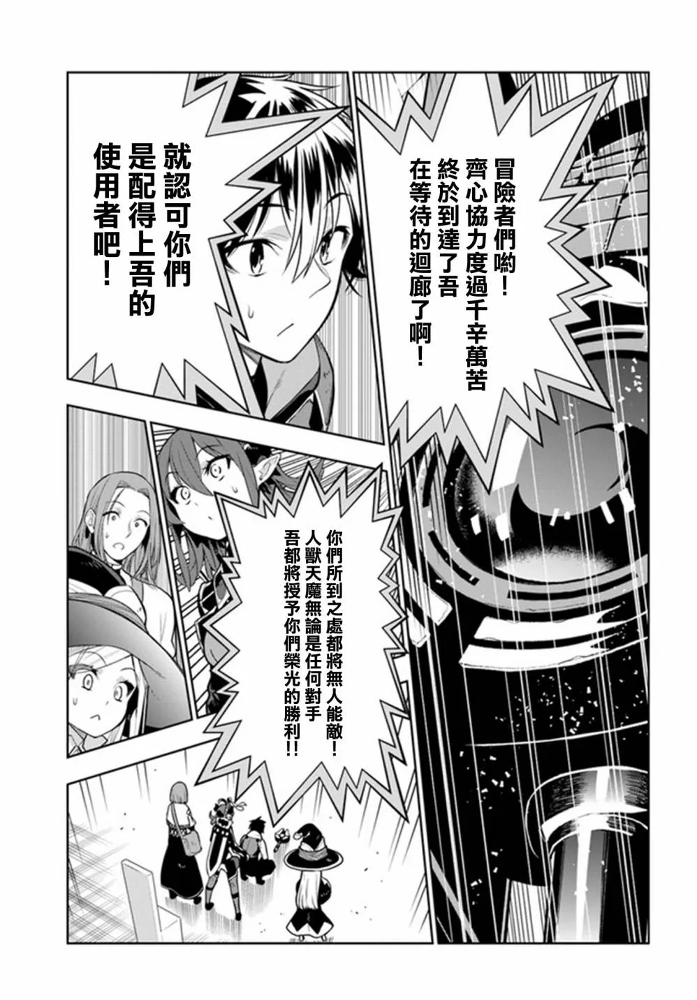 第17话 第15页