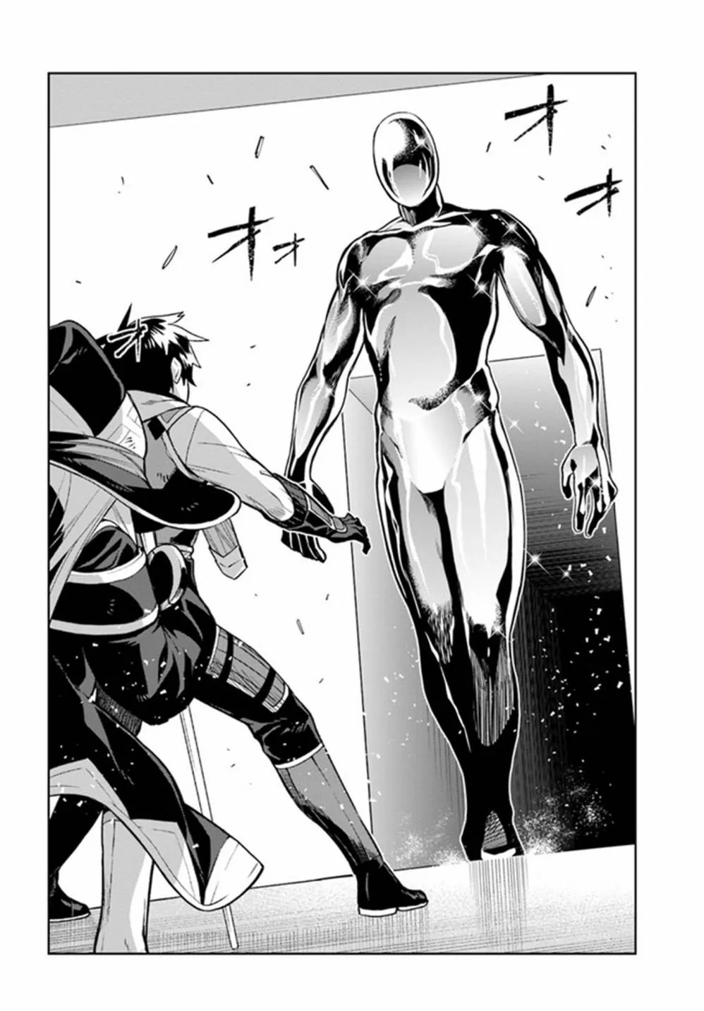 第17话 第20页