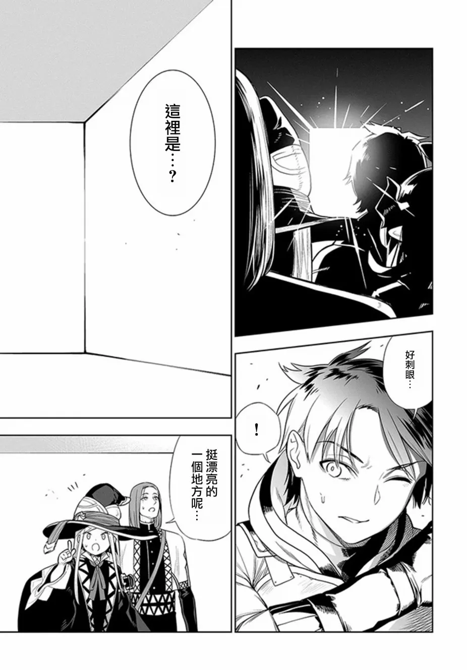 第16话 第12页