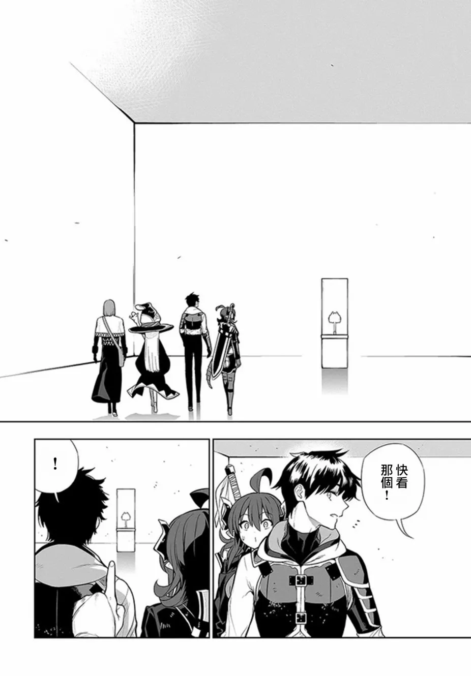 第16话 第13页