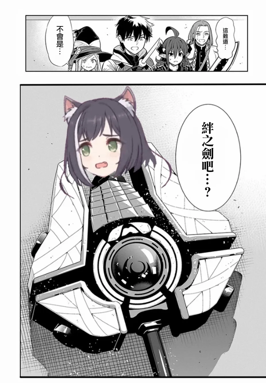 第16话 第21页