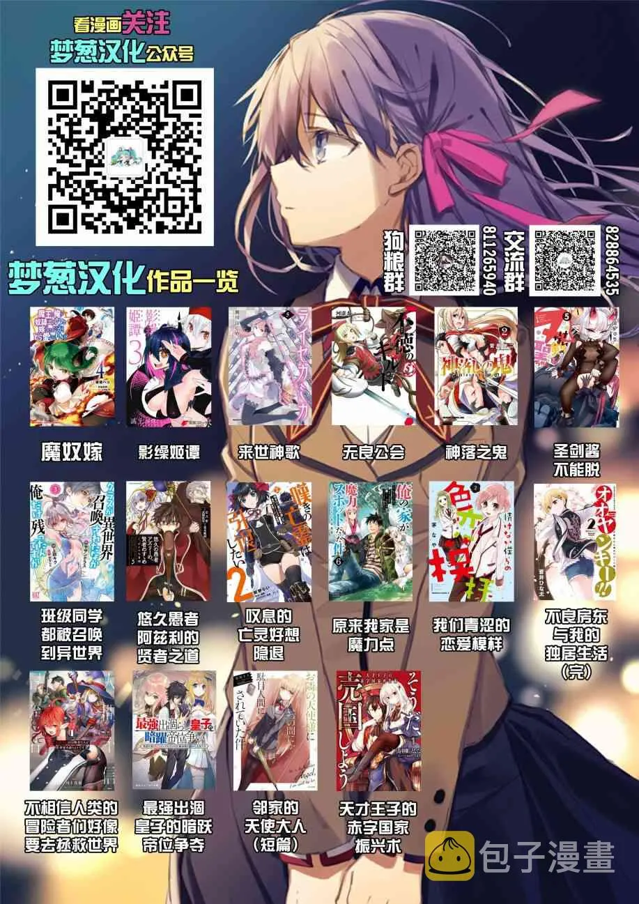 第16话 第24页