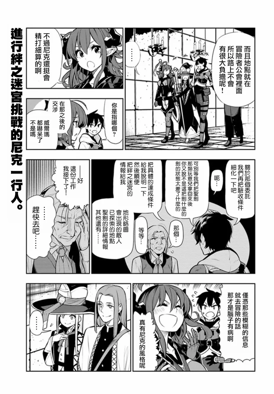 第15.5话 第1页