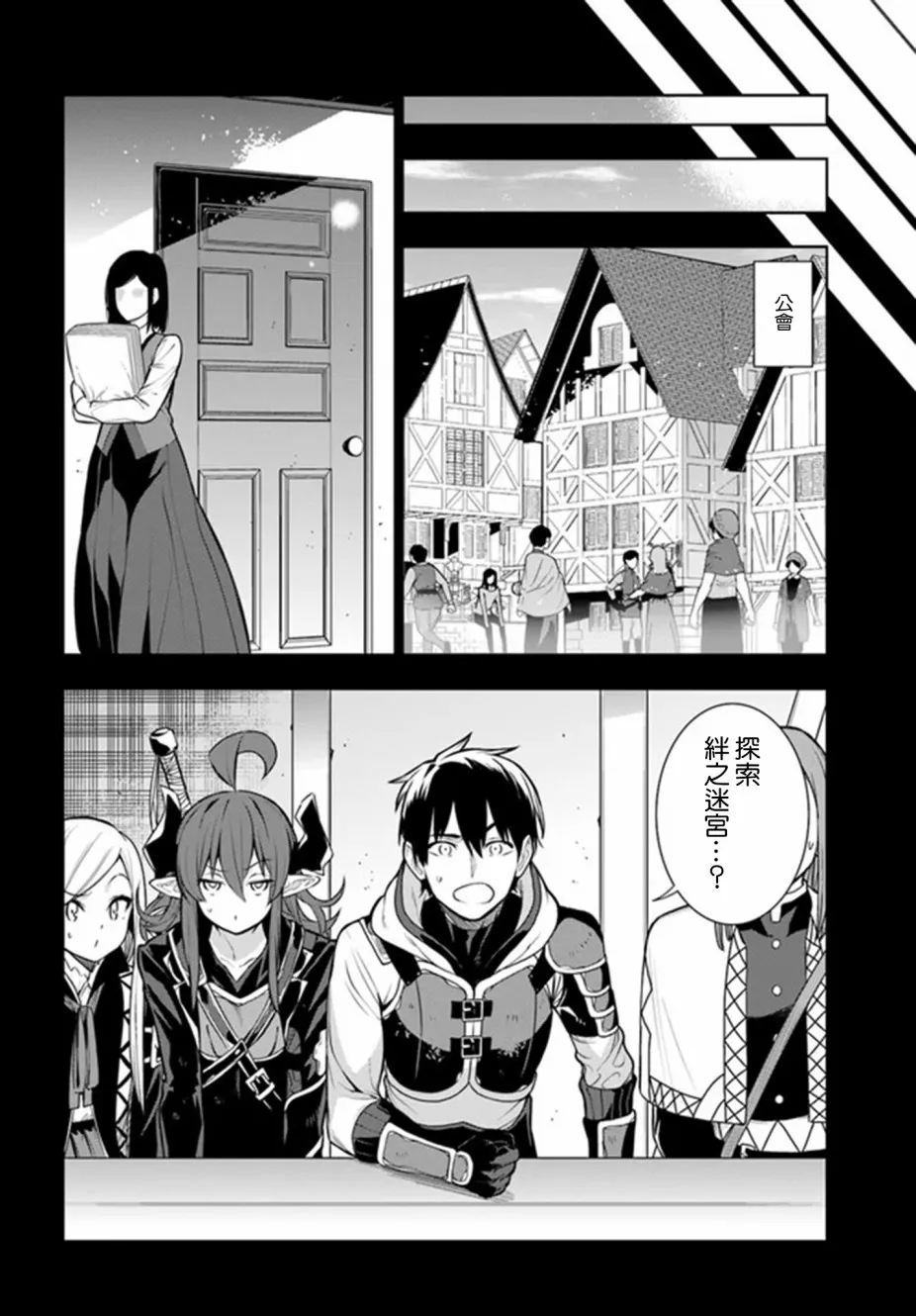 第15话 第4页