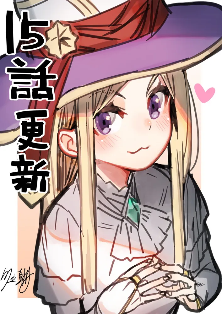 第15话 第11页
