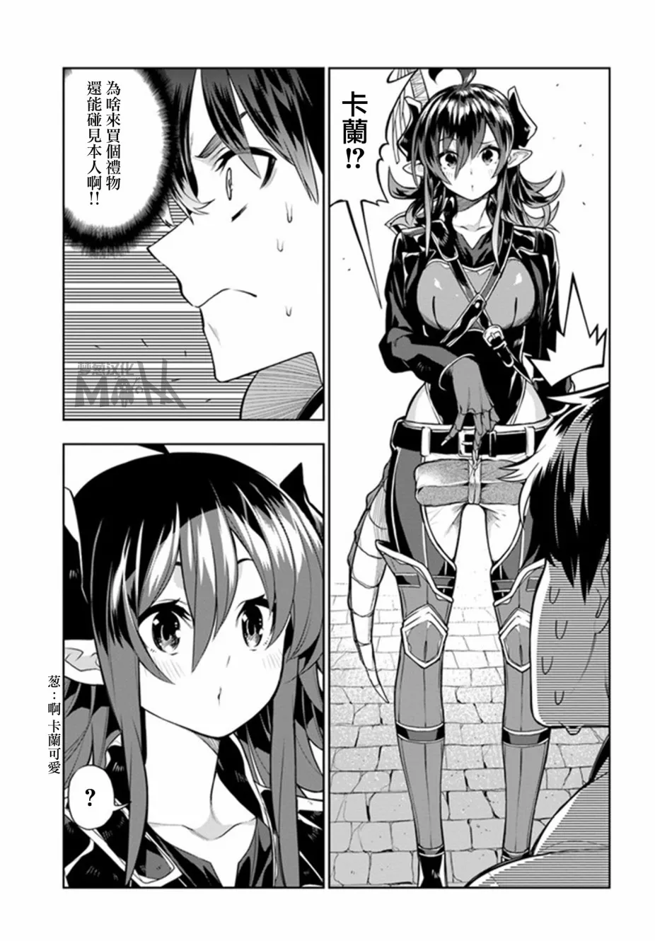 第14话 第5页