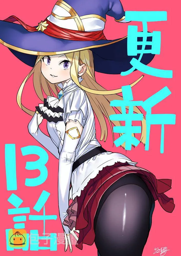 第13话 第17页