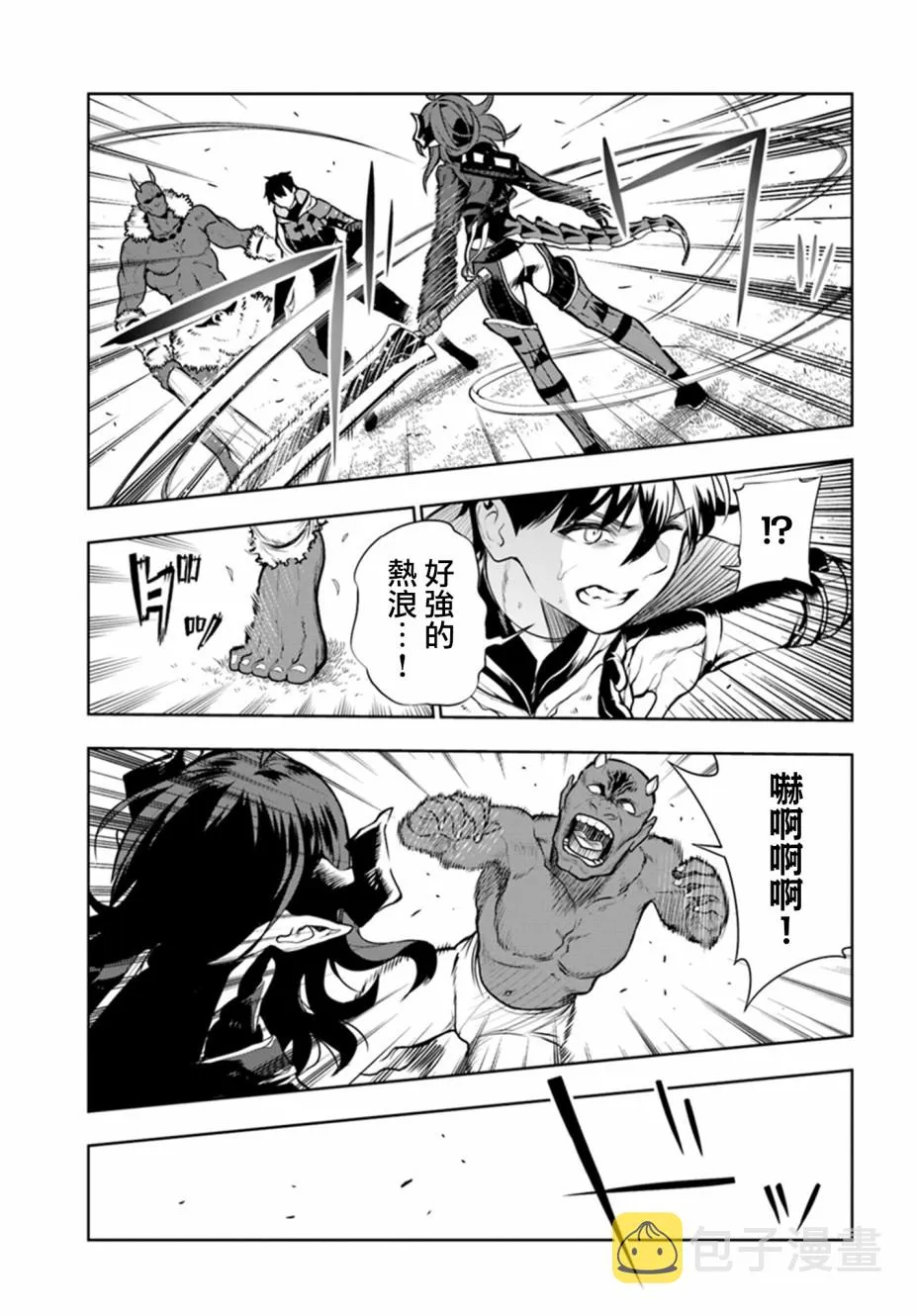 第11话 第15页