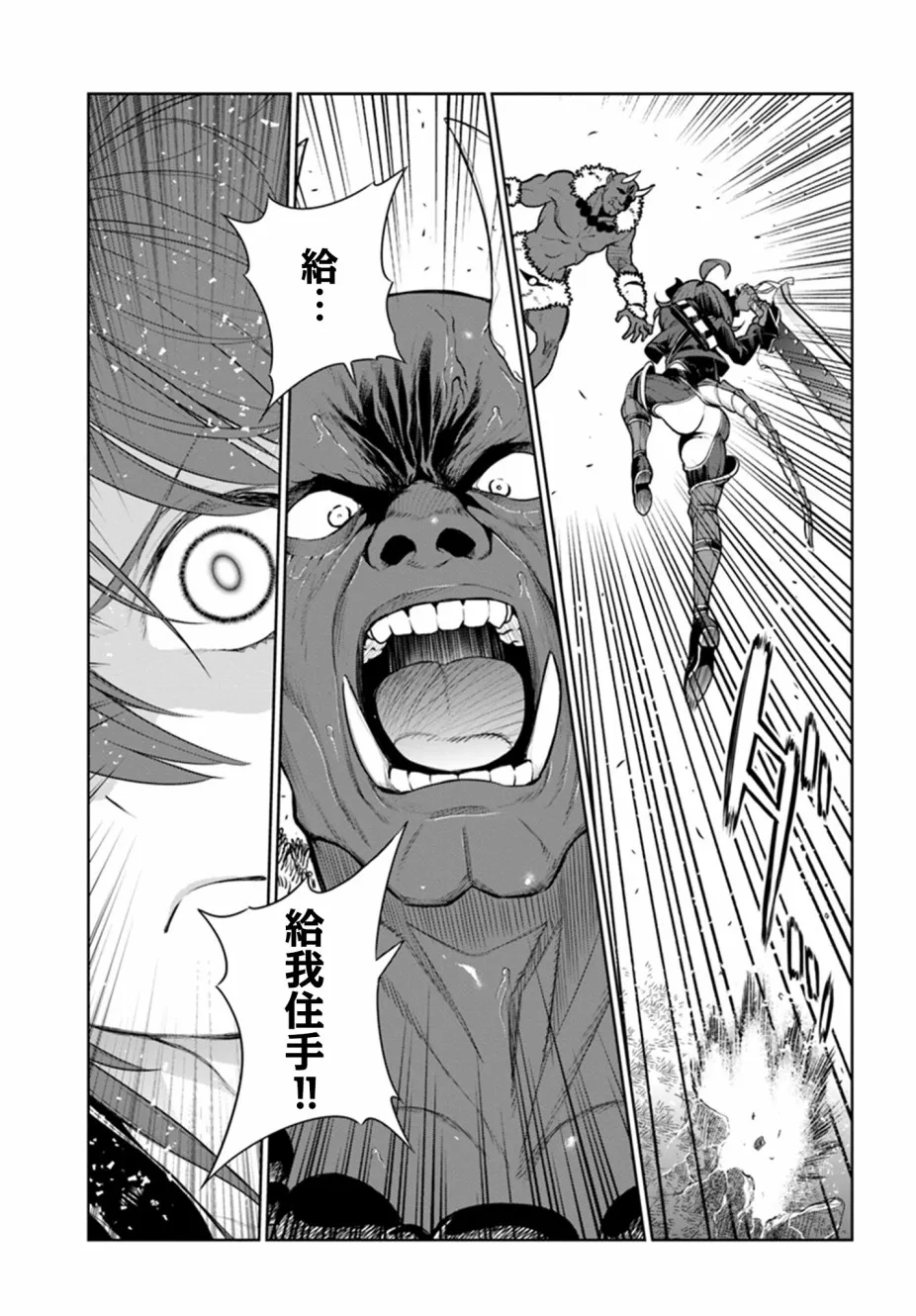 第11话 第17页