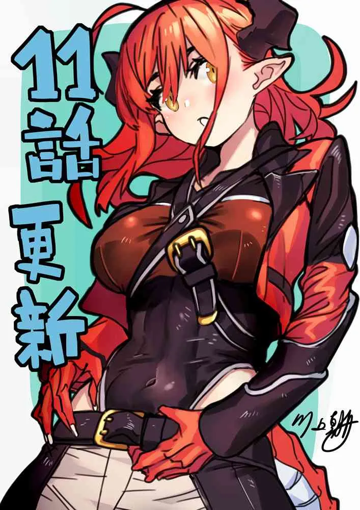 第11话 第20页