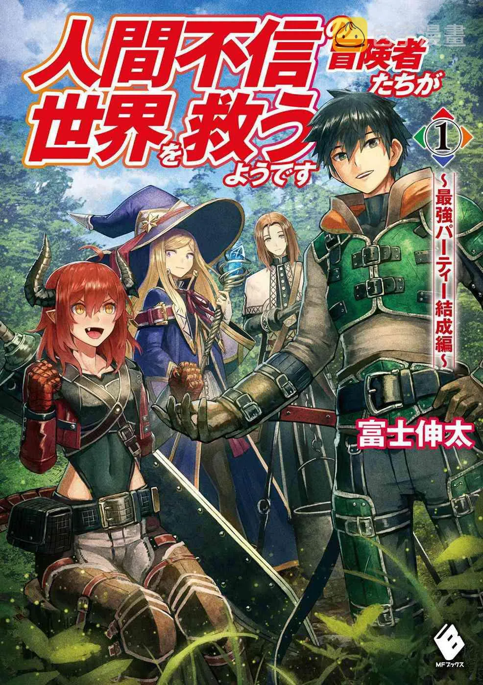 第01话 第1页