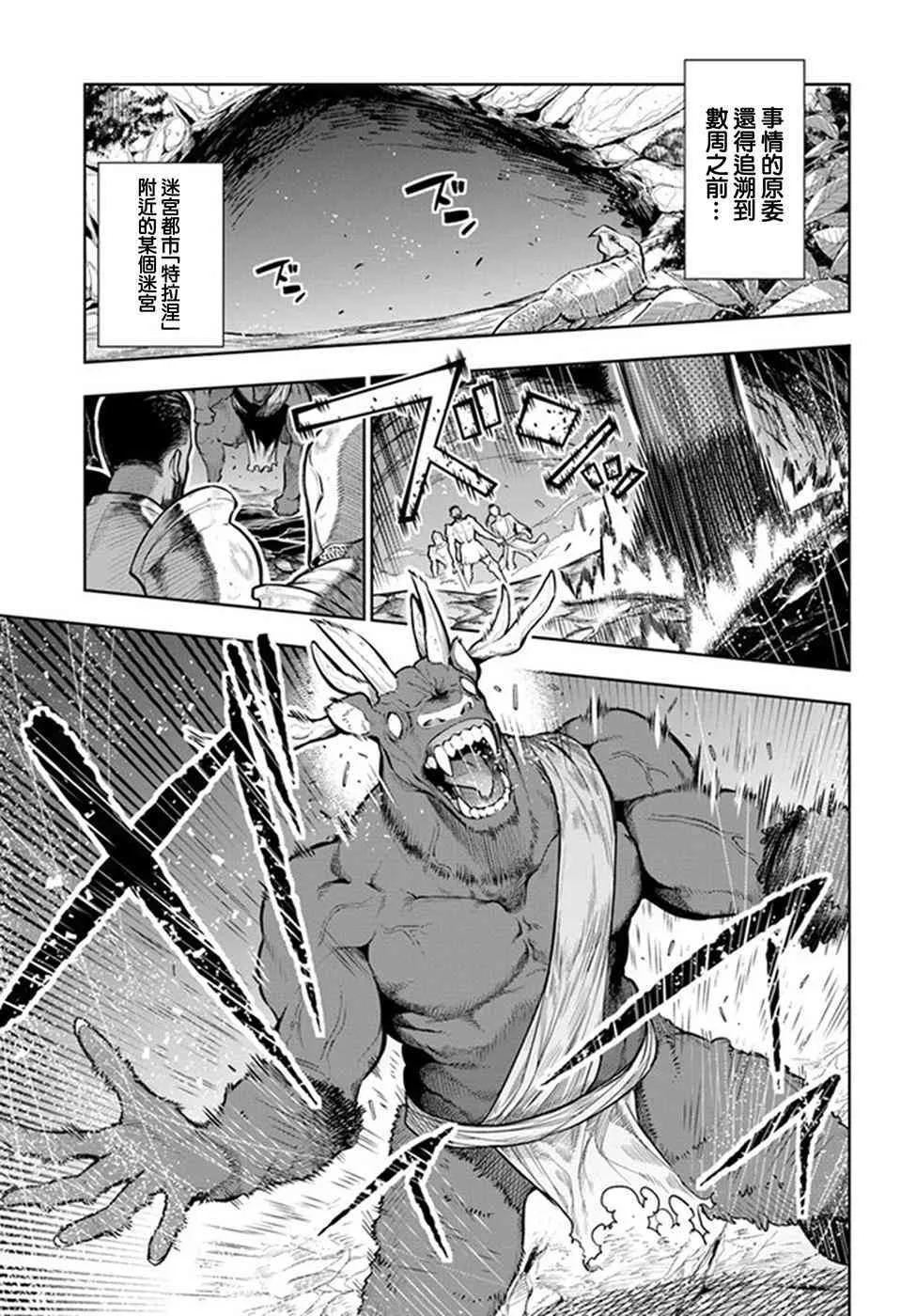 第01话 第5页