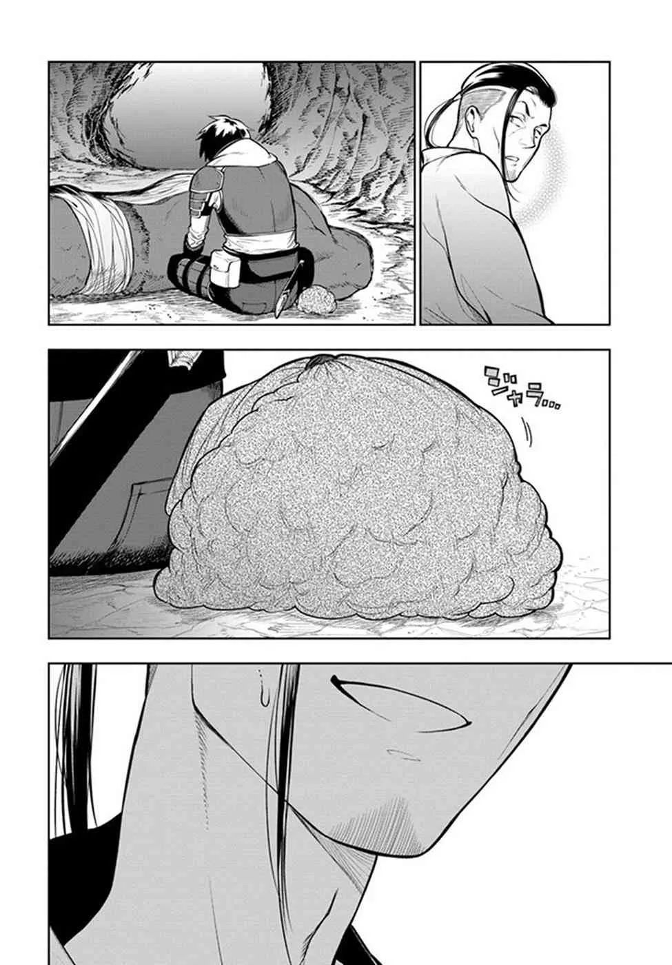 第01话 第14页