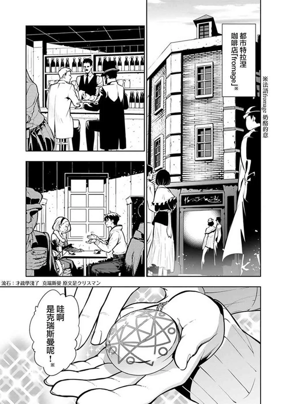第01话 第15页