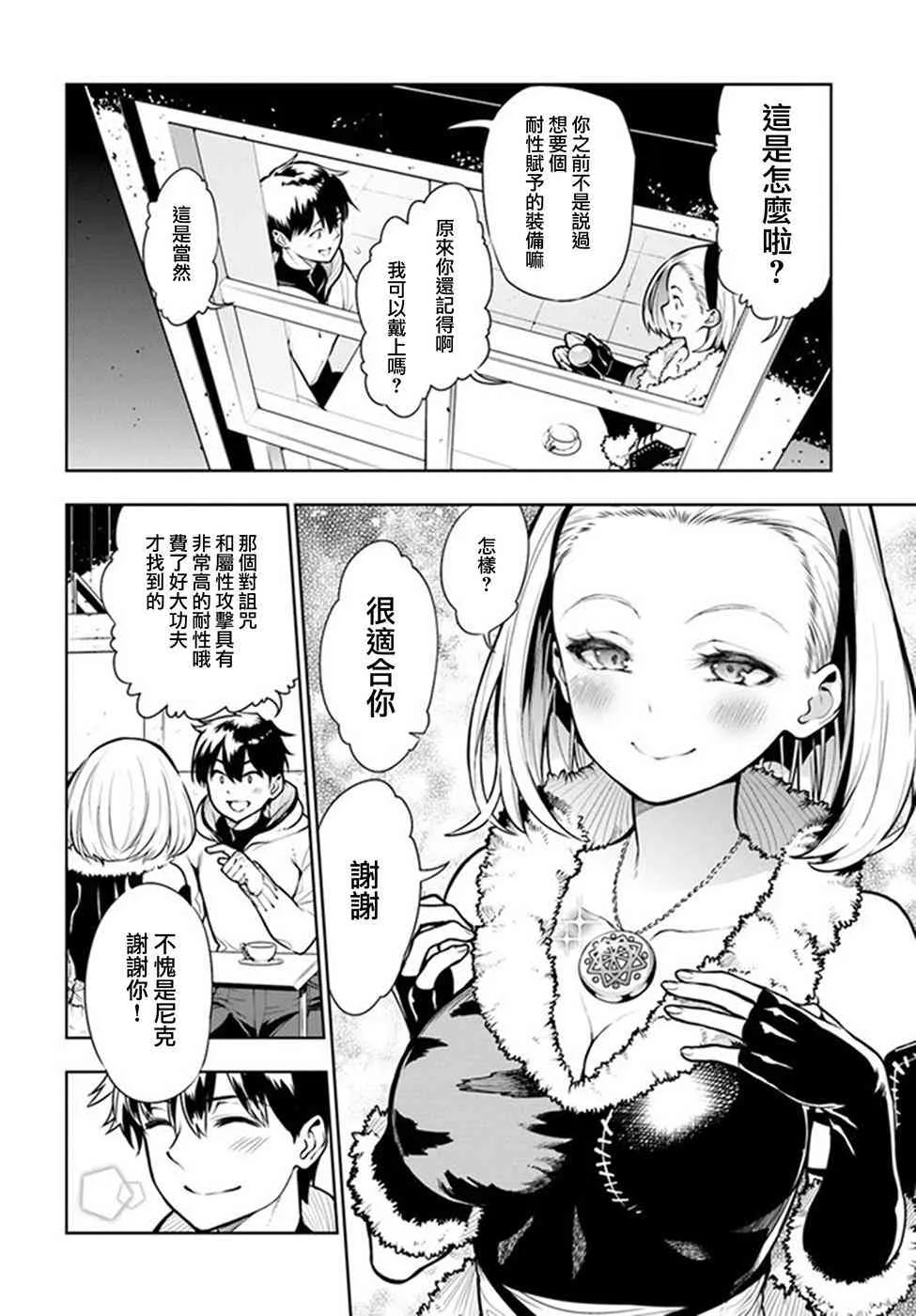 第01话 第16页
