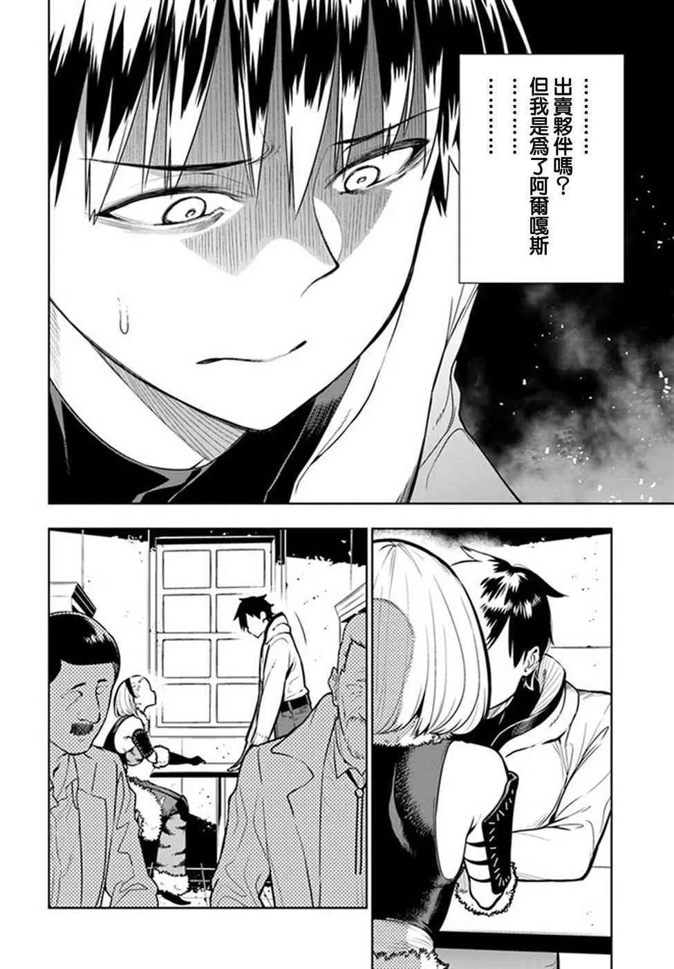 第01话 第22页