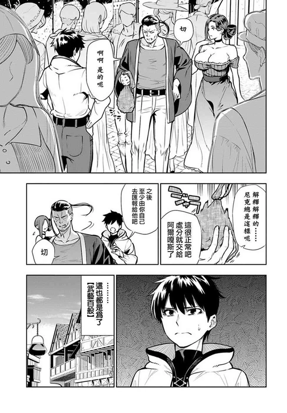 第01话 第27页