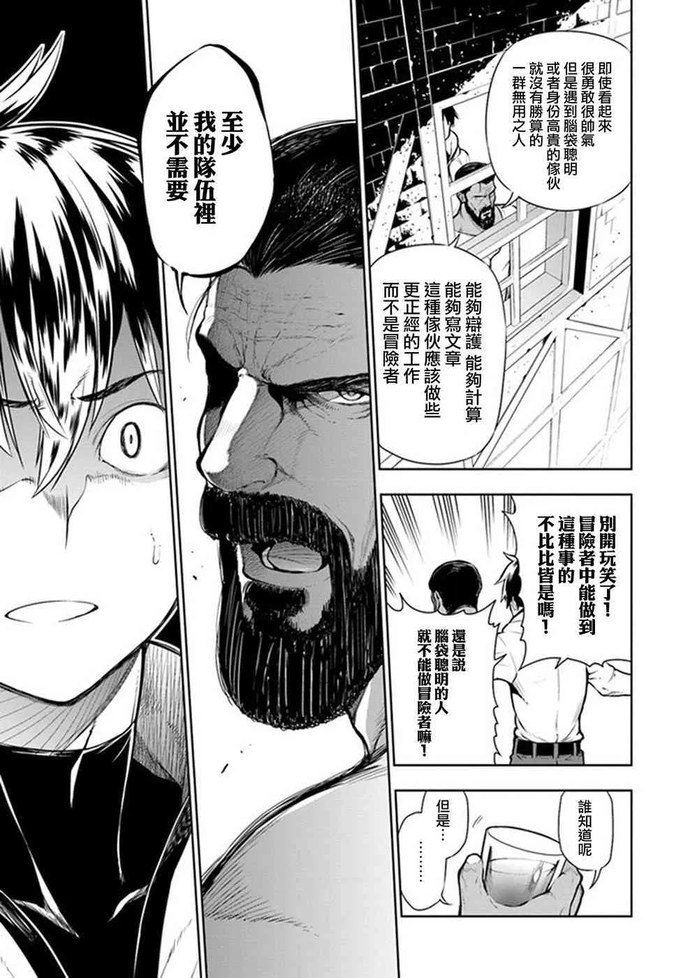 第01话 第35页