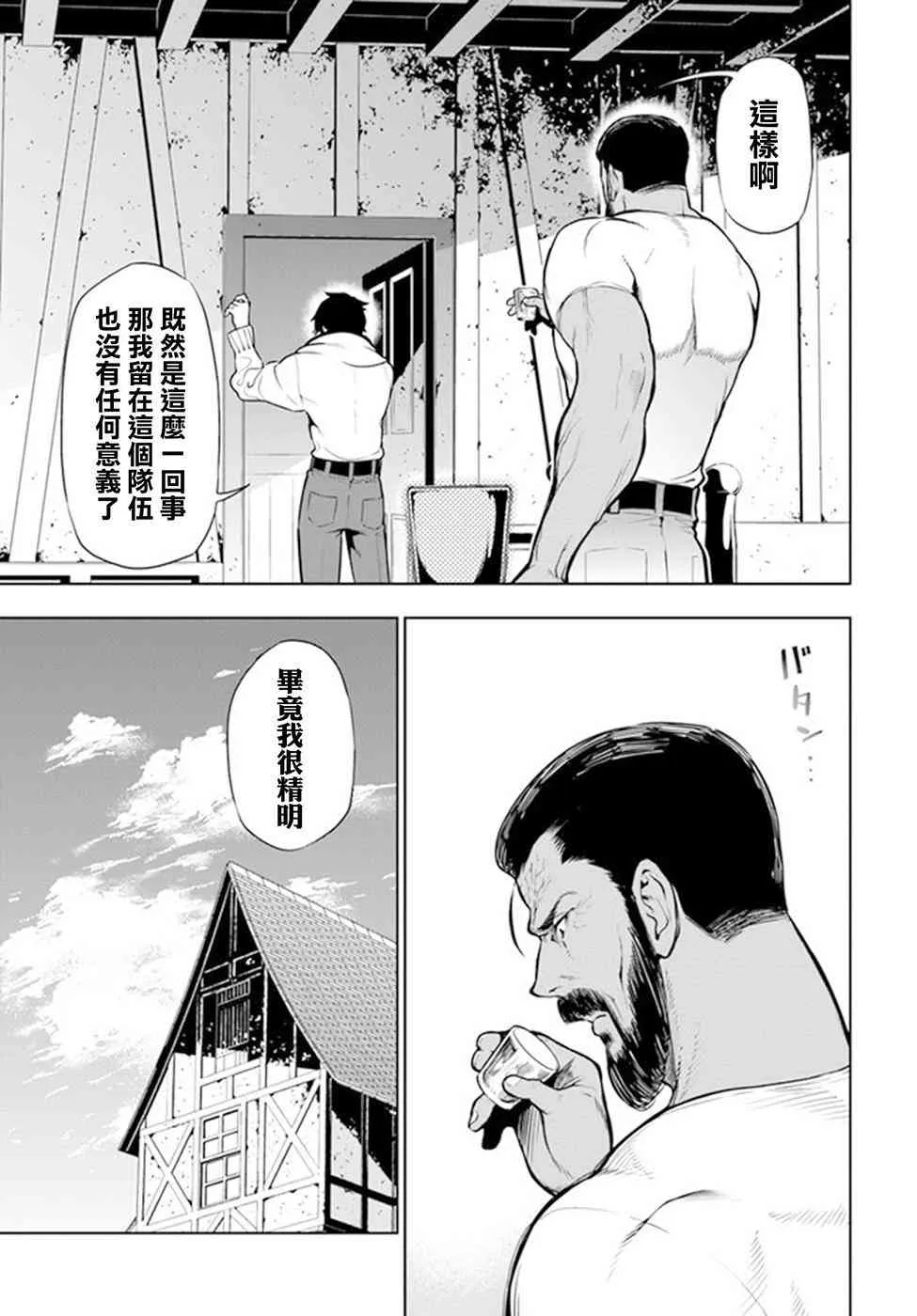 第01话 第39页