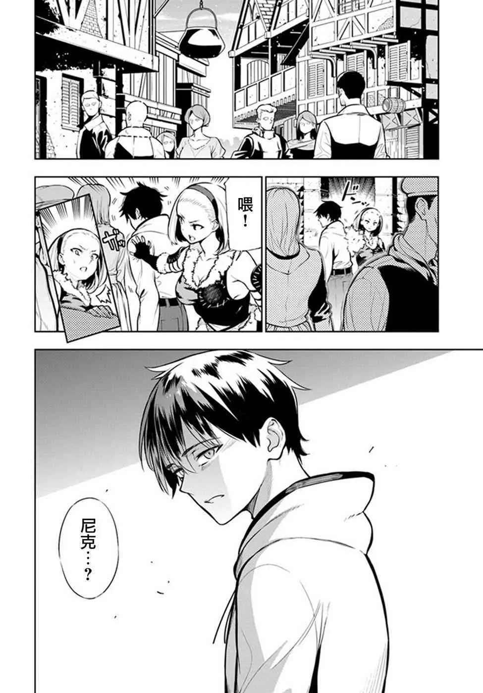 第01话 第40页