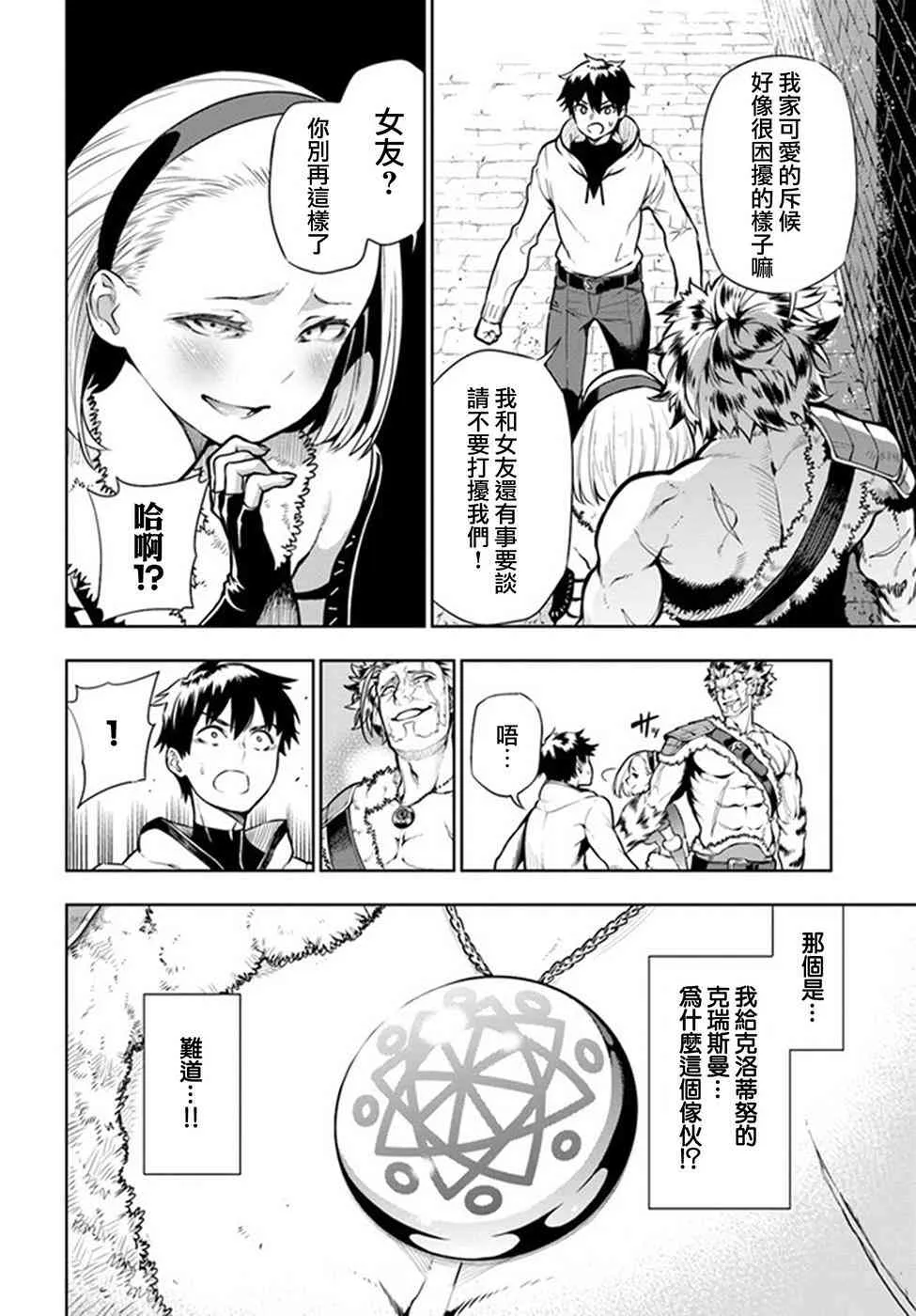 第01话 第44页