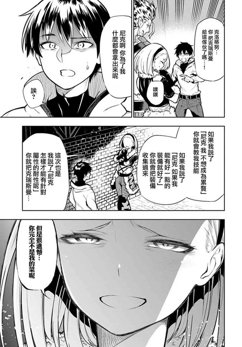 第01话 第45页