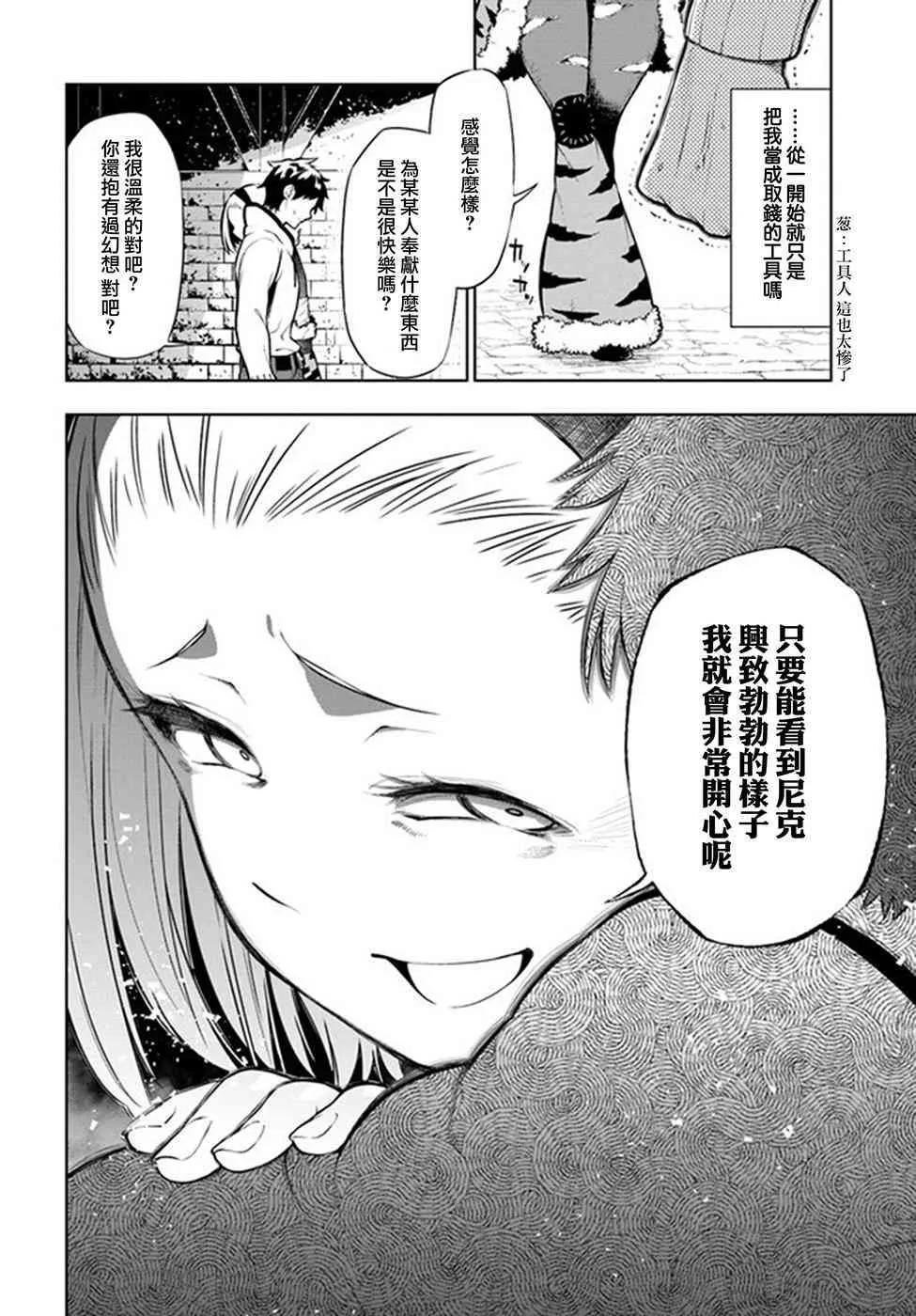 第01话 第46页